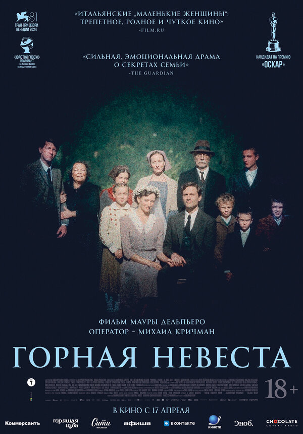 Постер сериала